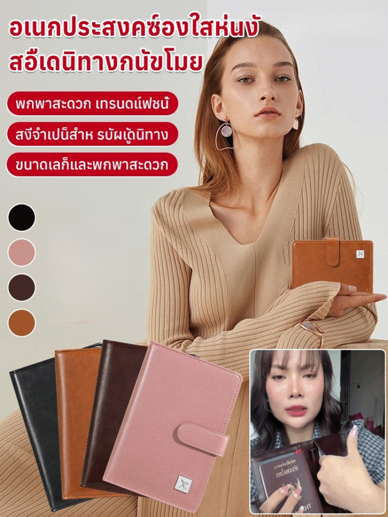 Women'S Accessories Wallet - Multifunctional Travel Wallet Passport Holder Waterproof